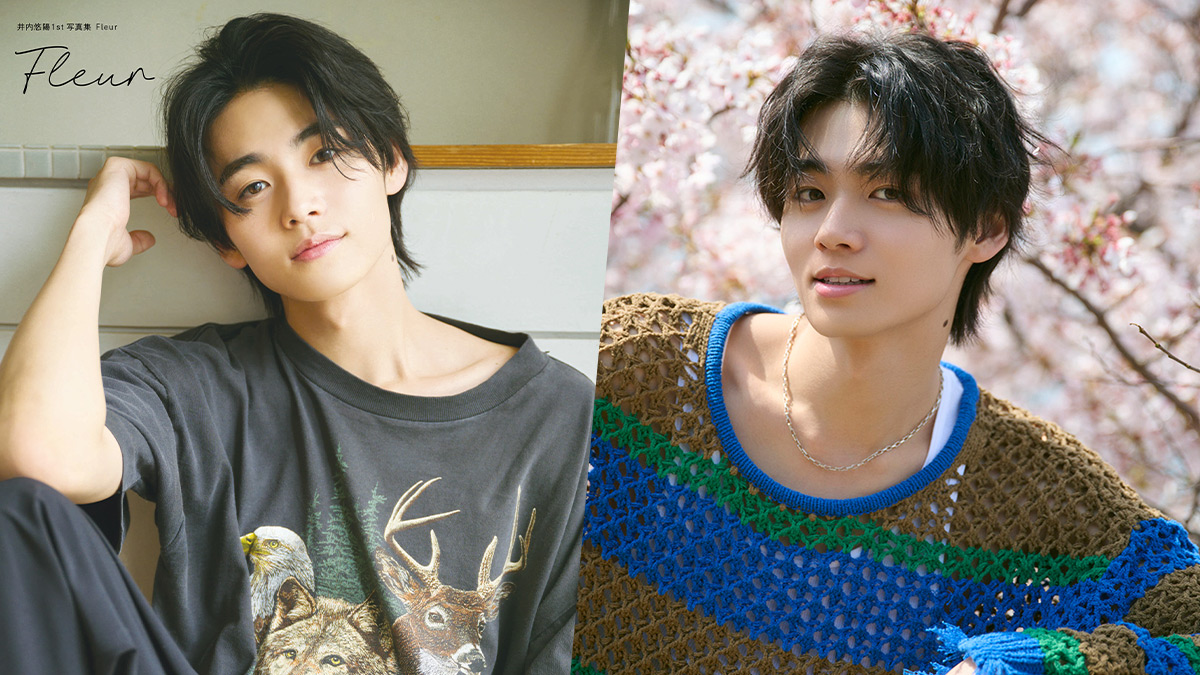 井内悠陽1st写真集 FleurMakingMovie 特設販売